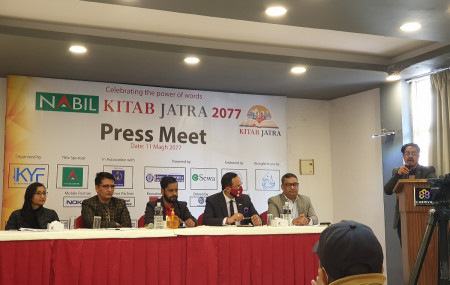 'किताब जात्रा' प्रेस मिटको तस्बिर